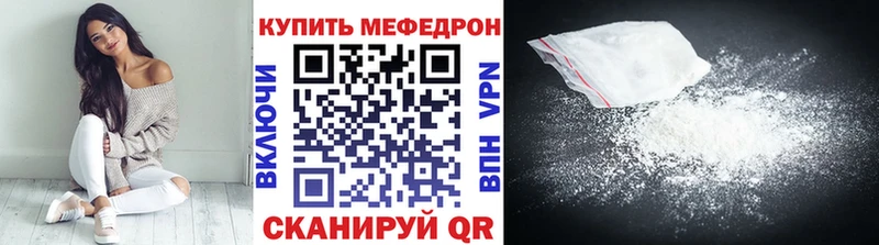 Где найти наркотики Велиж KRAKEN ссылка Марихуана Меф мяу мяу МЕТАДОН ГАШ АМФЕТАМИН Alpha-PVP