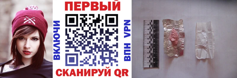 Амфетамин Розовый Велиж