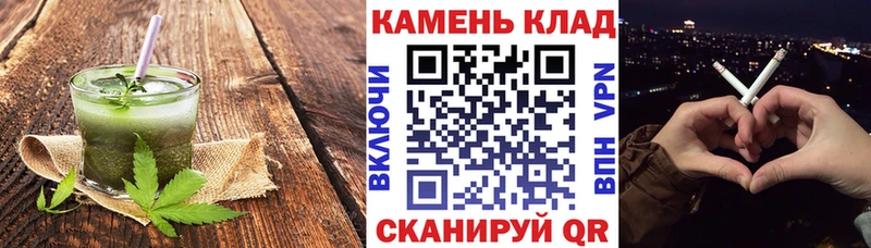 Cannafood конопля  Велиж 