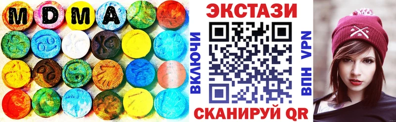 кракен ТОР  Велиж  Экстази таблы 