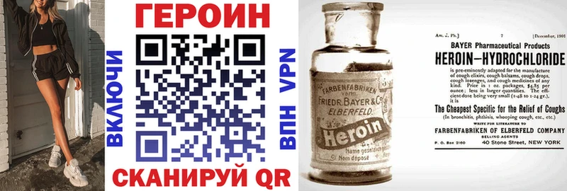 ГЕРОИН Афган Велиж