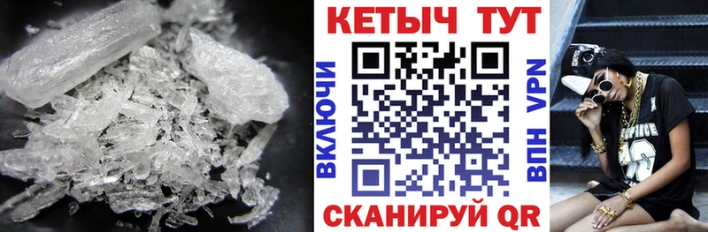 Кетамин VHQ Велиж