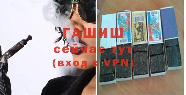 метадон Белокуриха