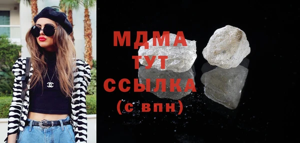 сатива Белоозёрский