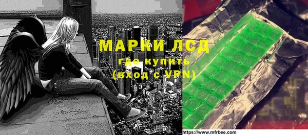 сатива Белоозёрский