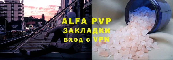 метадон Белокуриха