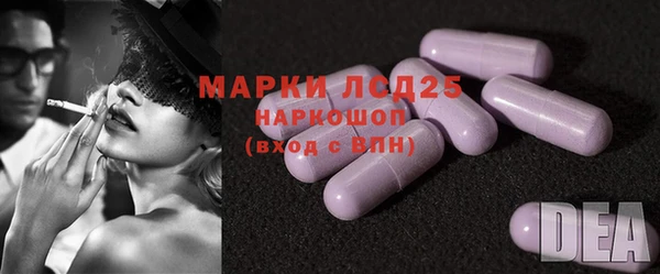 метадон Белокуриха
