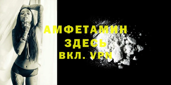 сатива Белоозёрский
