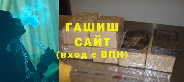 метадон Белокуриха