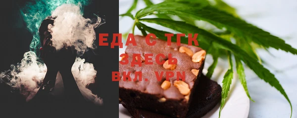 метадон Белокуриха
