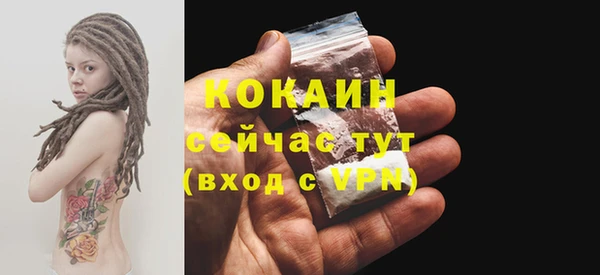 метадон Белокуриха