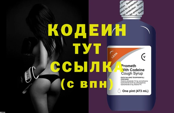 метадон Белокуриха