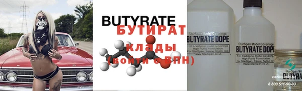 метадон Белокуриха
