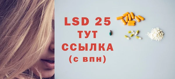 сатива Белоозёрский