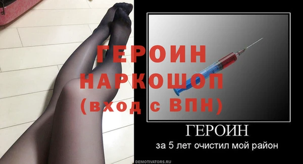 сатива Белоозёрский