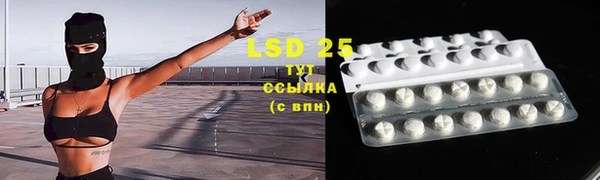 метадон Белокуриха