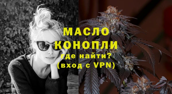 метадон Белокуриха