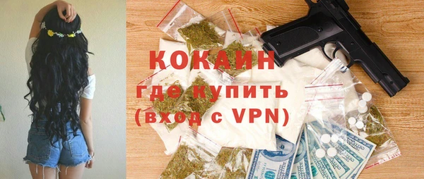 метадон Белокуриха