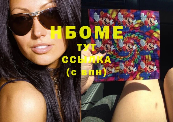 метадон Белокуриха