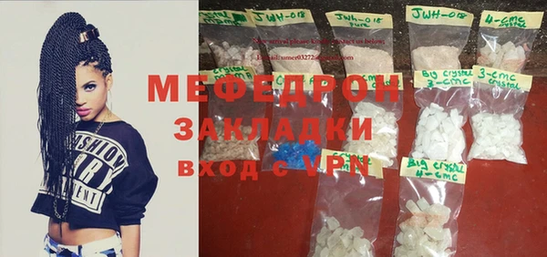 сатива Белоозёрский