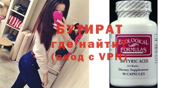 сатива Белоозёрский