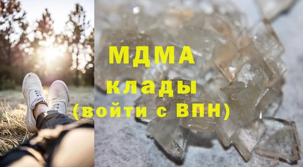 сатива Белоозёрский