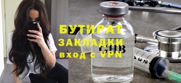 сатива Белоозёрский