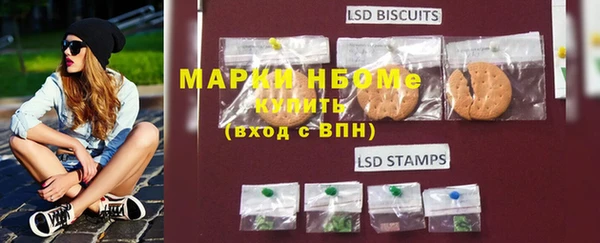 метадон Белокуриха