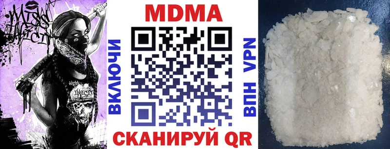 МДМА crystal Велиж