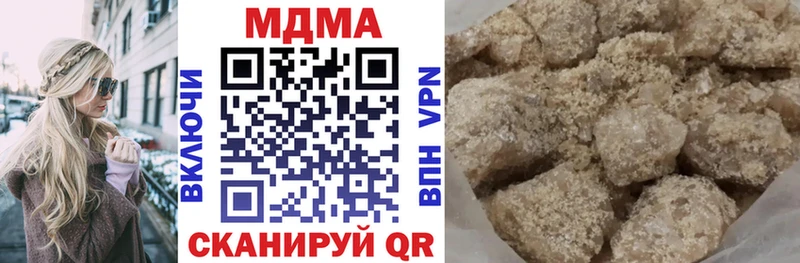 MDMA crystal  Велиж 