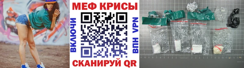 kraken зеркало  Велиж  Меф VHQ 