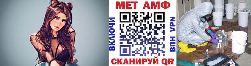 это Telegram  Велиж  Метамфетамин мет  кракен сайт 