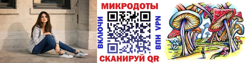 сколько стоит Велиж darknet формула Псилоцибиновые грибы GOLDEN TEACHER