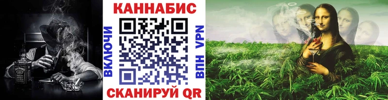 где купить наркоту Велиж Каннабис Amnesia